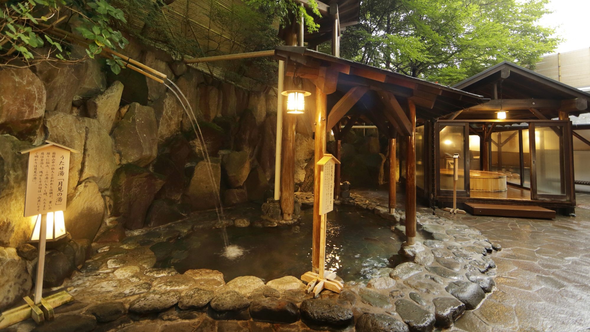 宿泊気分で過ごす日帰り箱根｜客室ステイ×創作懐石ランチプラン（最大12.5時間・24時まで滞在）