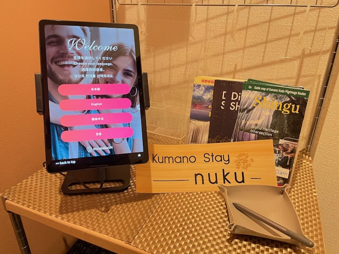 セルフチェックインシステム導入