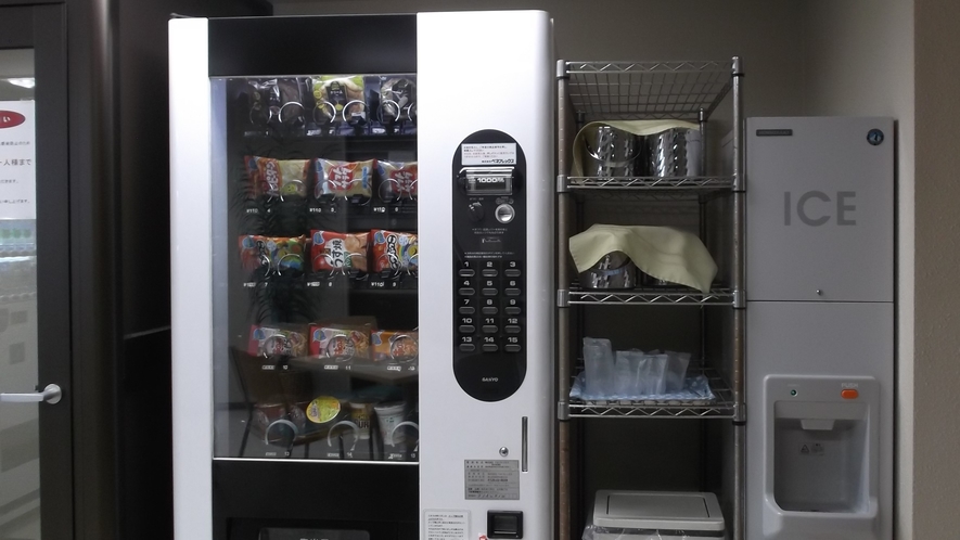 自動製氷機、おつまみ＆カップラーメン自販機