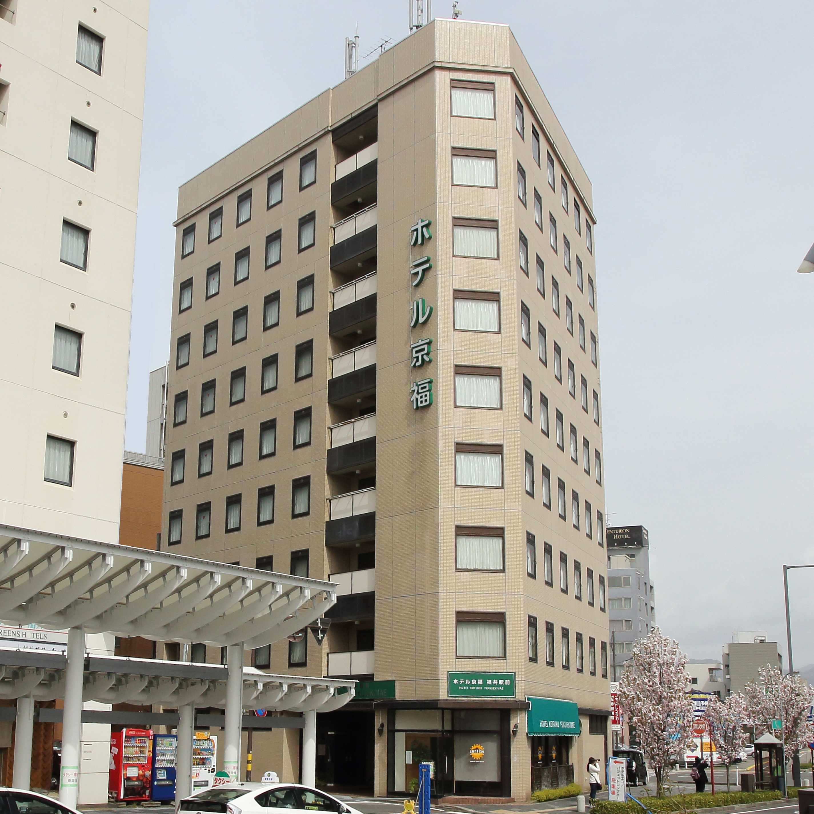 福井市中心部の格安ホテル 旅館 宿泊予約 福井県 楽天トラベル