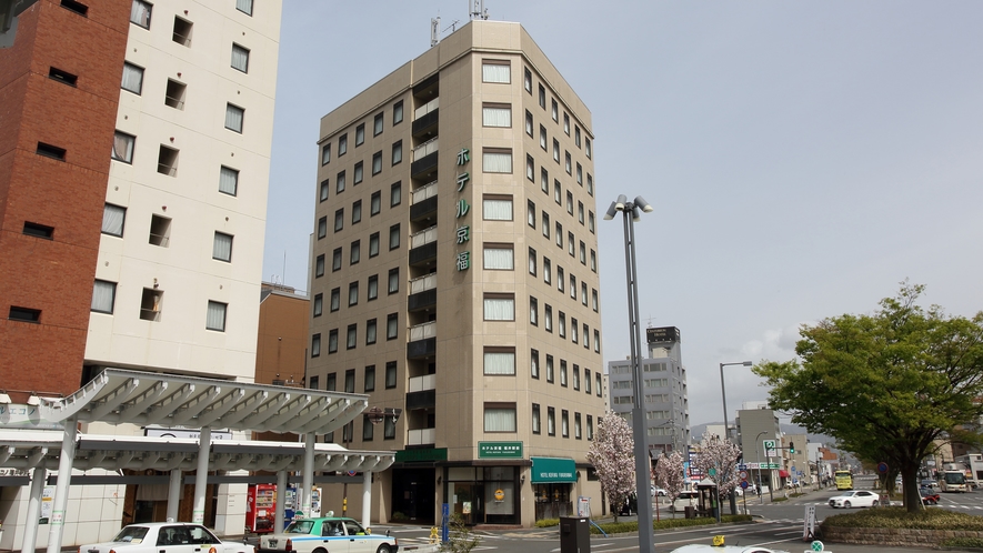 ホテル京福福井駅前の外観（日中）