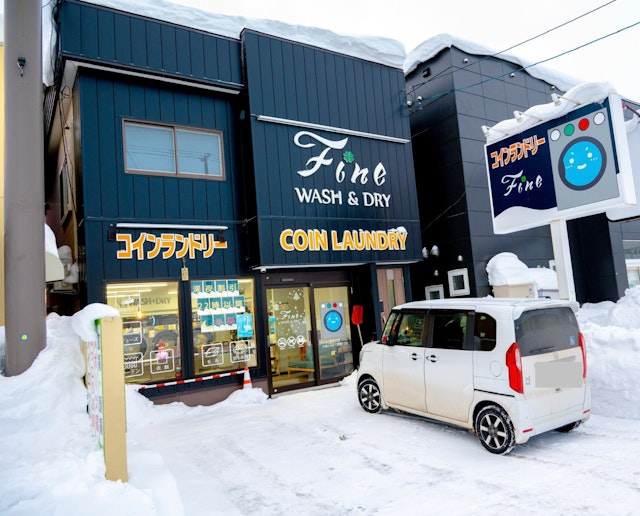 建物１階にはコインランドリーを併設しております（営業時間...
