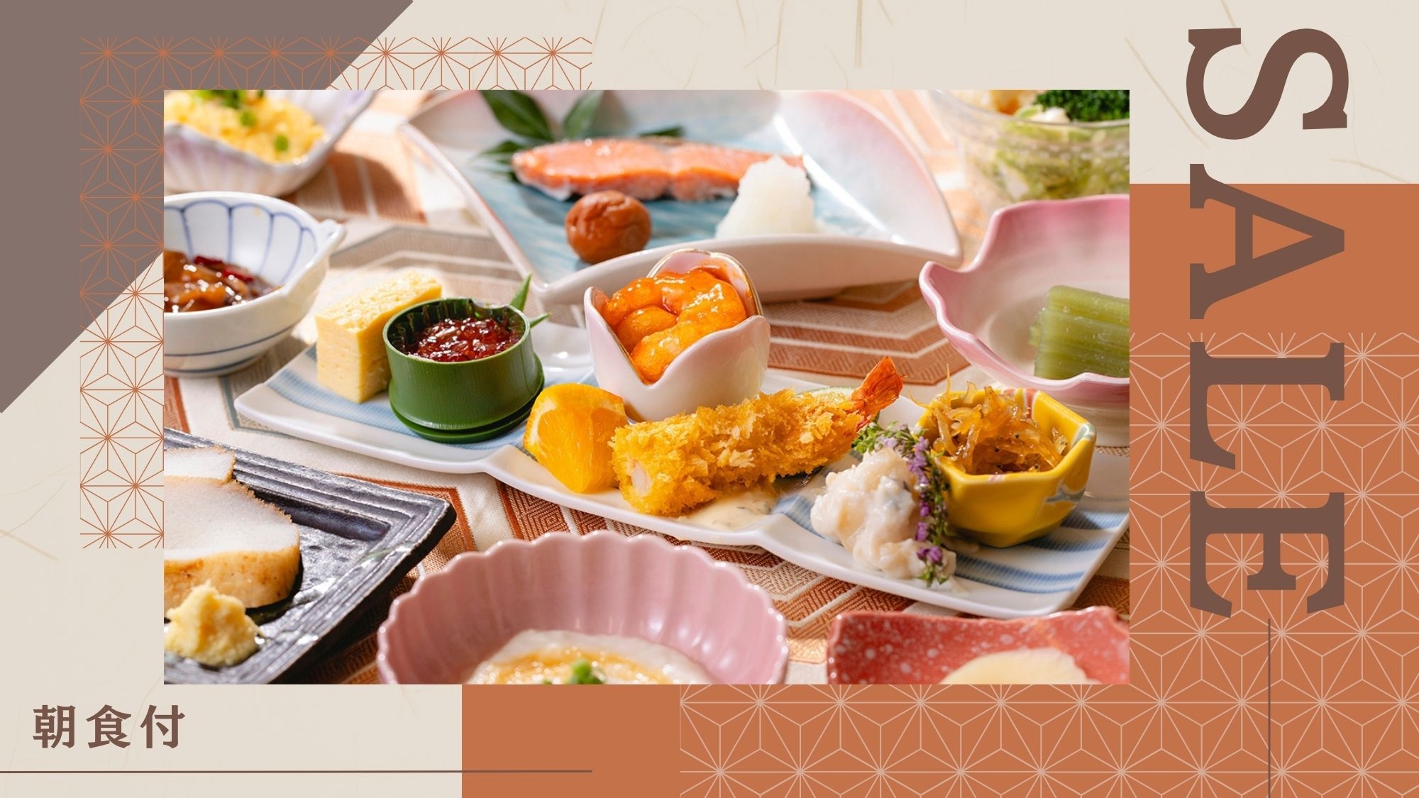 【楽天月末セール】＜一泊朝食＞湧水うまれ食材の手づくり和食膳〜おこもり温泉旅〜