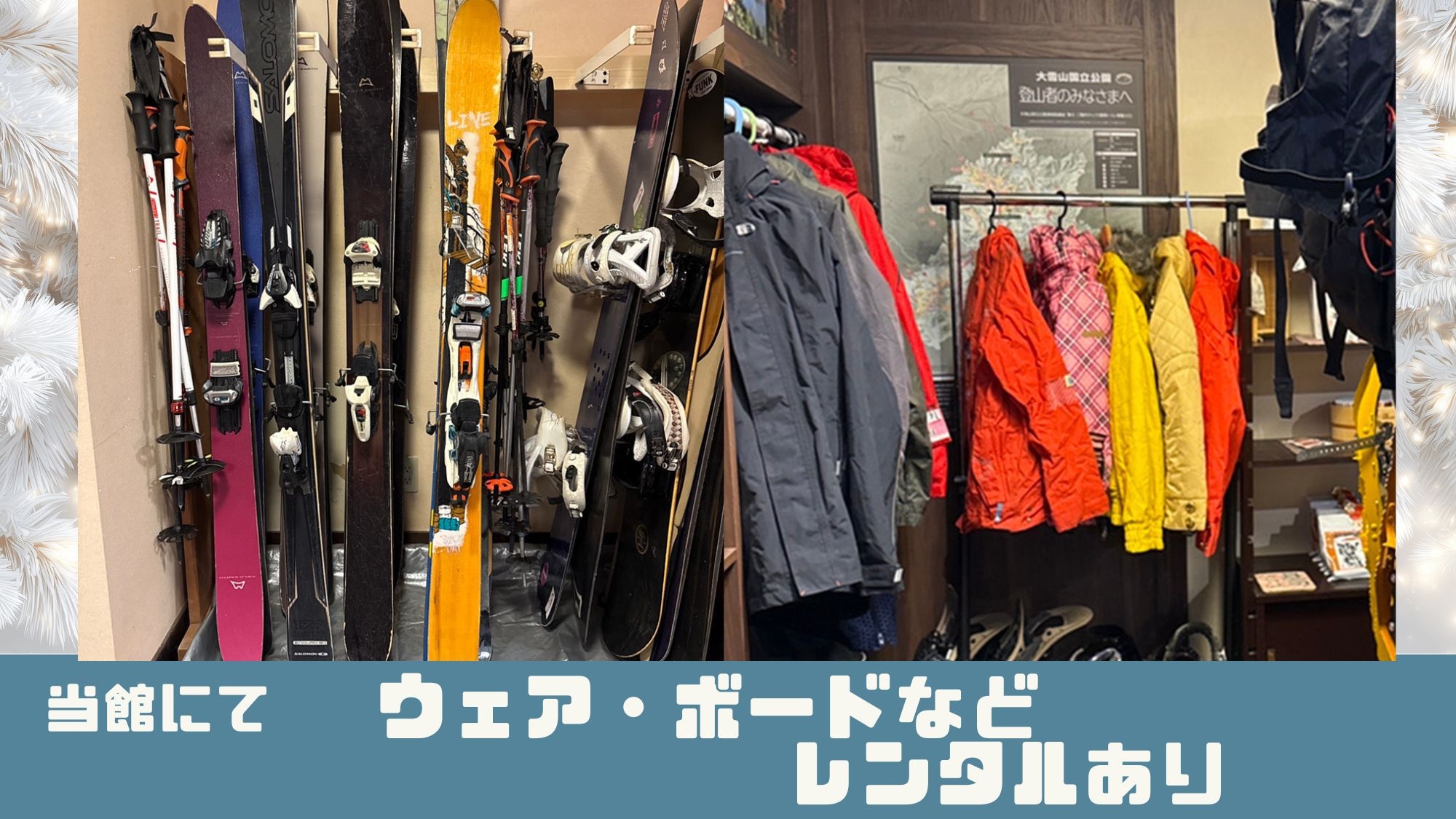 【冬季限定】＜1，000円お得なリフト券付＞旭川空港から約15分「キャンモアスキーヴィレッジ」を満喫