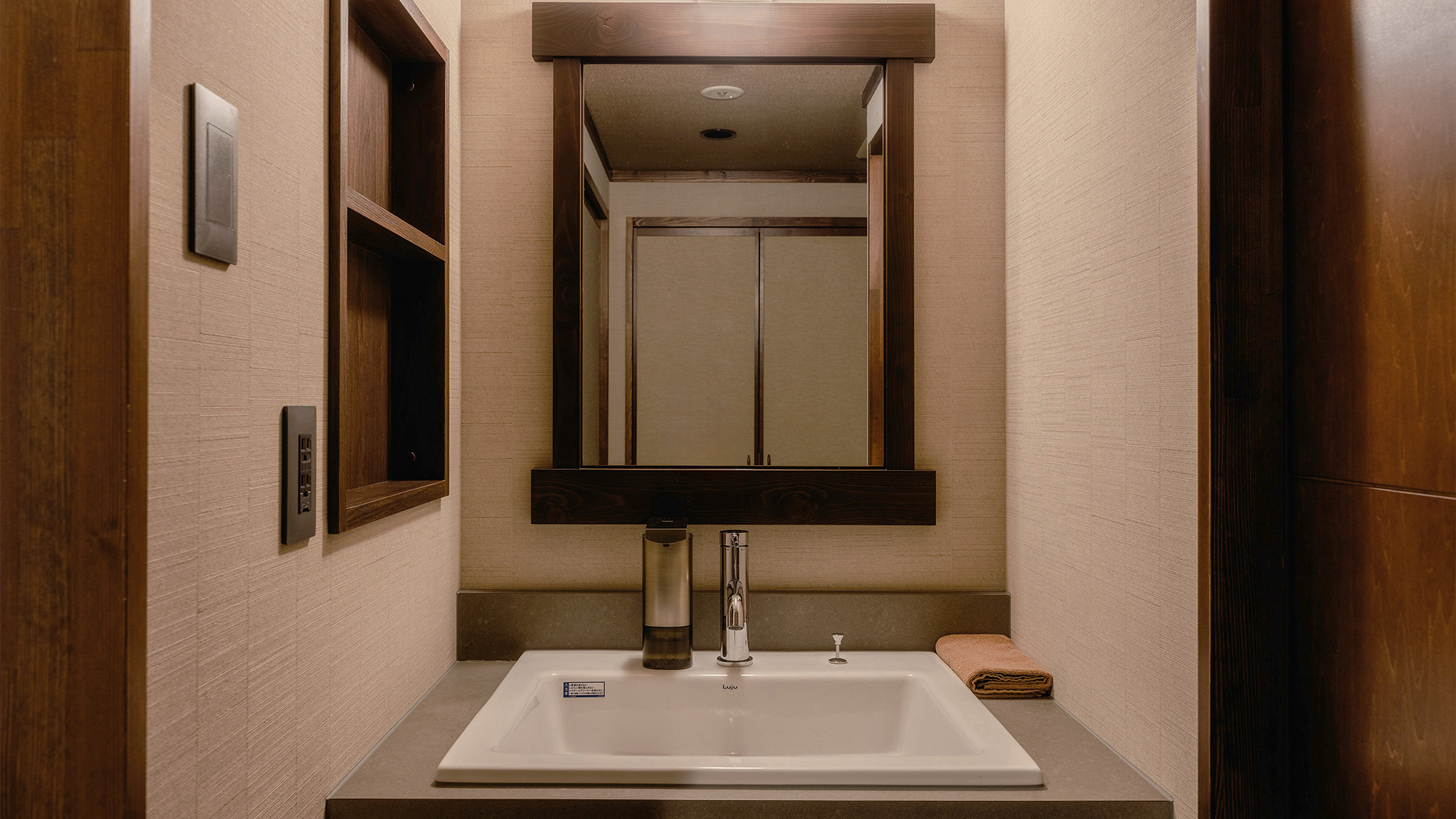 【半露天付特別和洋室】洗面台