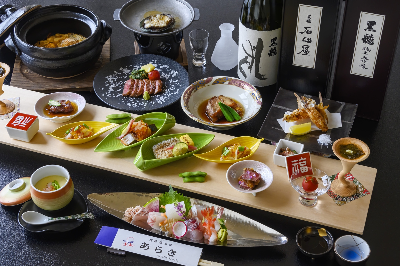【越前美食〜あらきご満悦プラン〜】★越前春の会席料理★