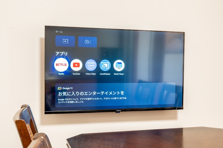 スマートTV