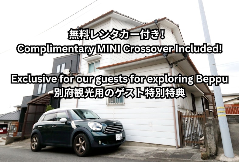 宿泊特典で無料利用いただけるミニクロスオーバーです。