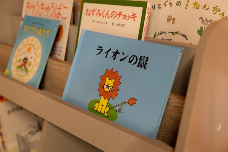 お子さまと一緒に楽しめる絵本も取り揃えています。