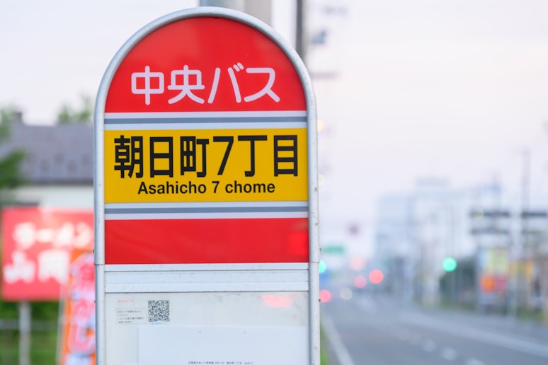 中央バス乗り場