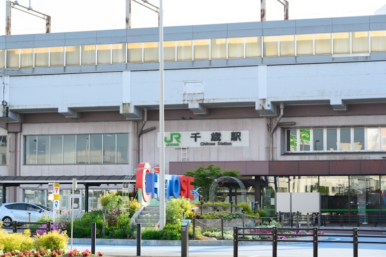 千歳駅