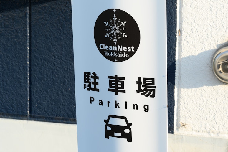 駐車ポール
