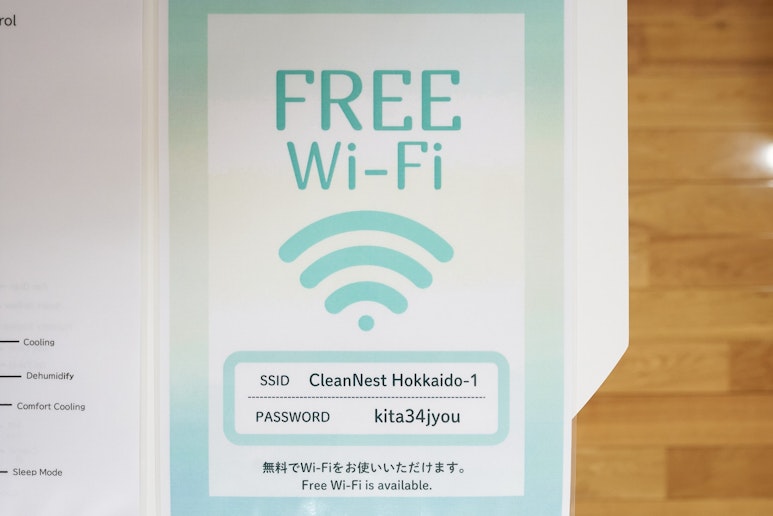 フリーWi-Fi