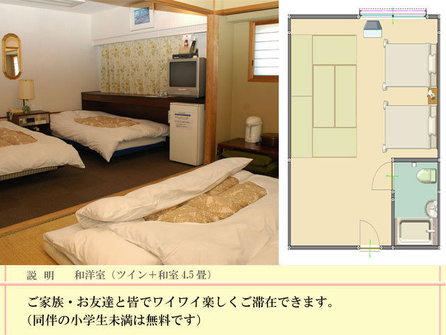 ファミリールーム　素泊り　【カード払いＯＫ】※2泊以上はエコプランになります