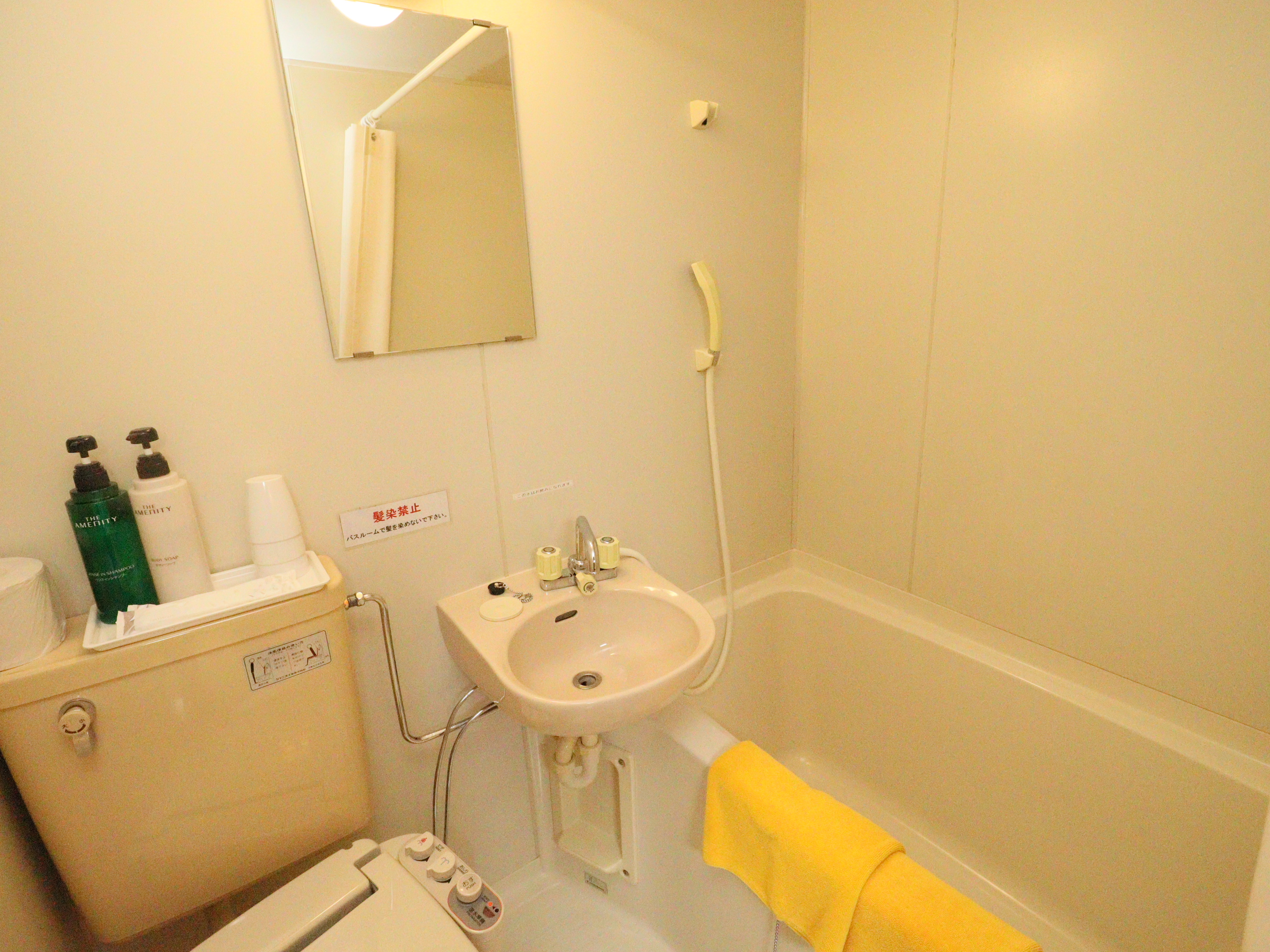 お部屋にはユニットバスがあります