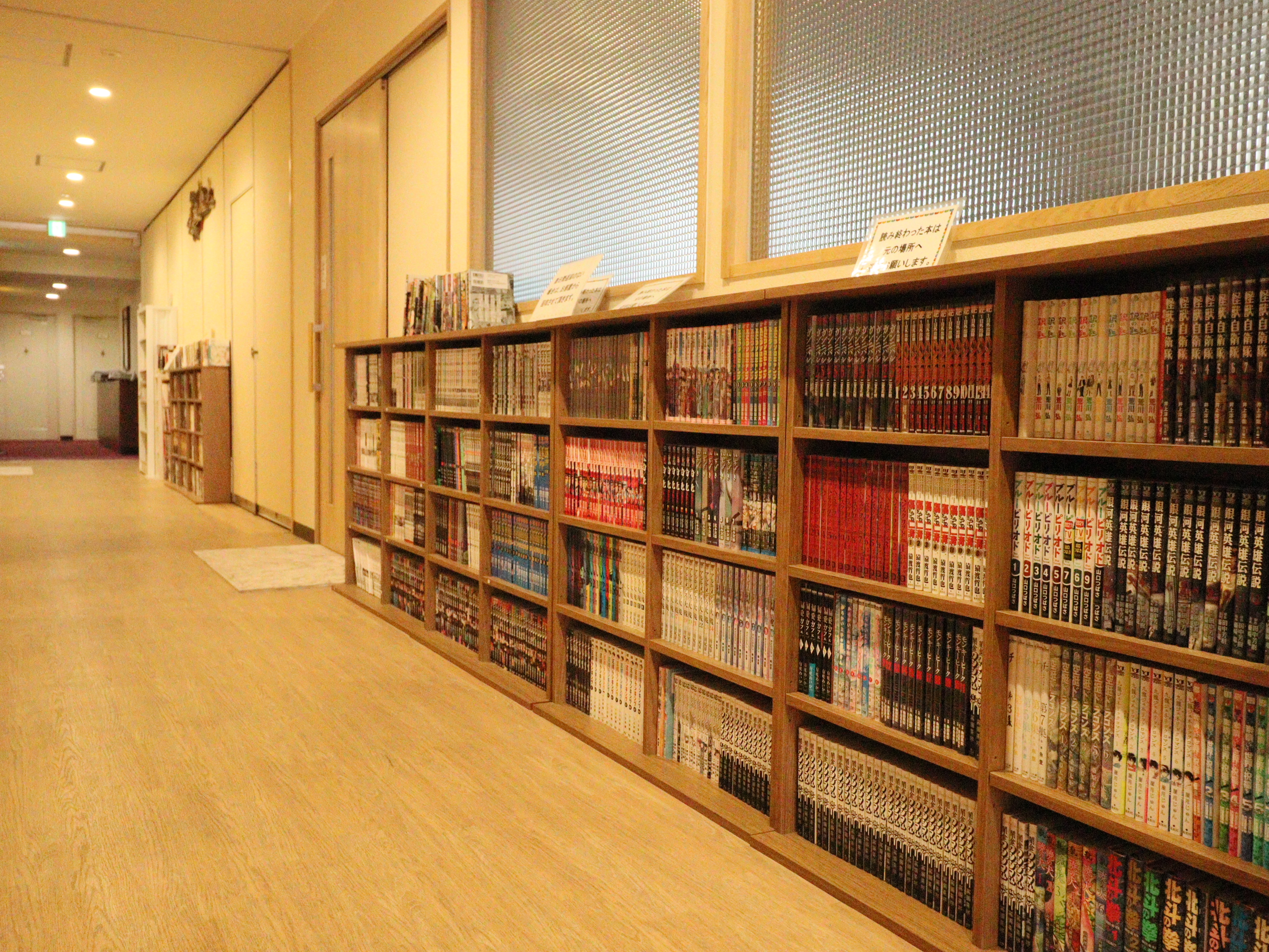 長期宿泊のお客様に人気の漫画コーナーです♪