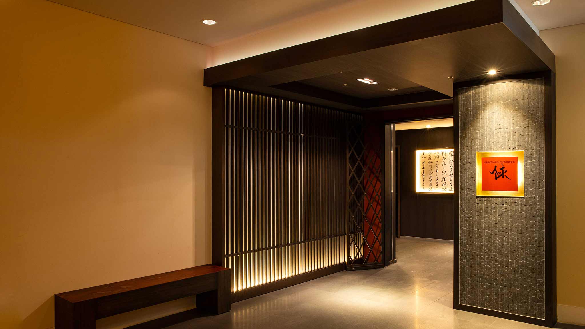 中国料理　スーツァンレストラン陳