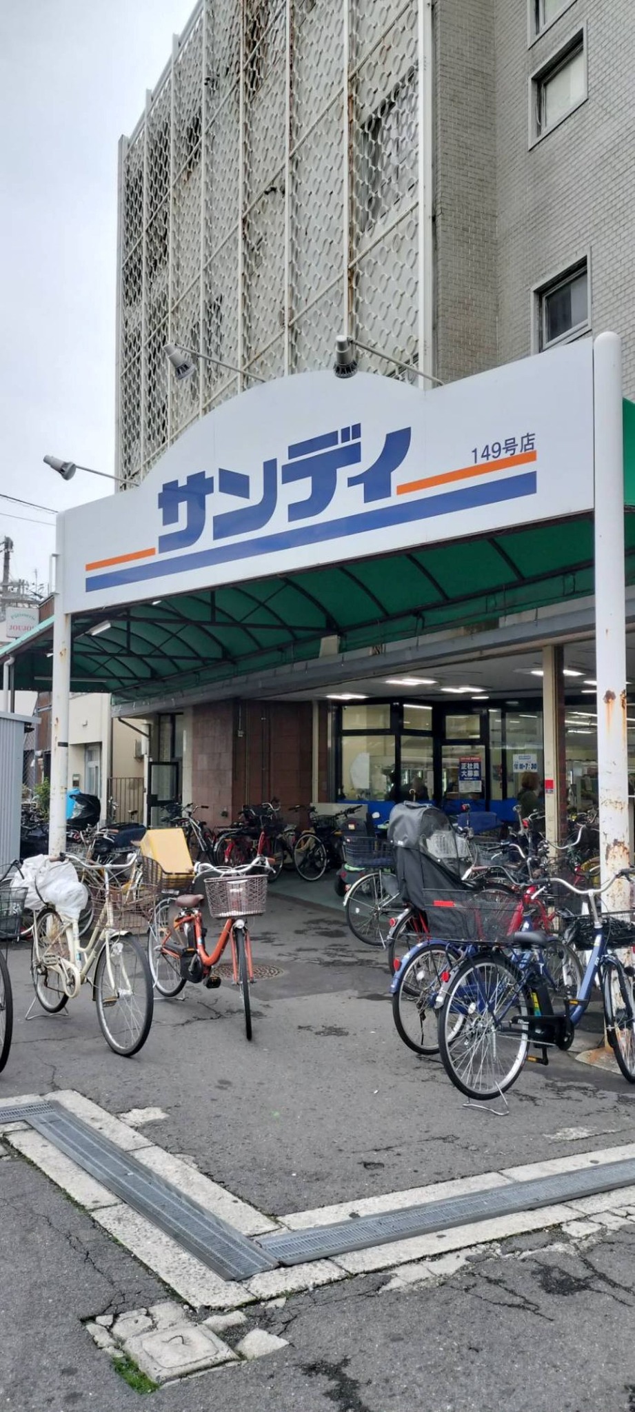 桃谷駅からの途中、当施設から徒歩7分の所にあるスーパー。主に加工食品が安いです。