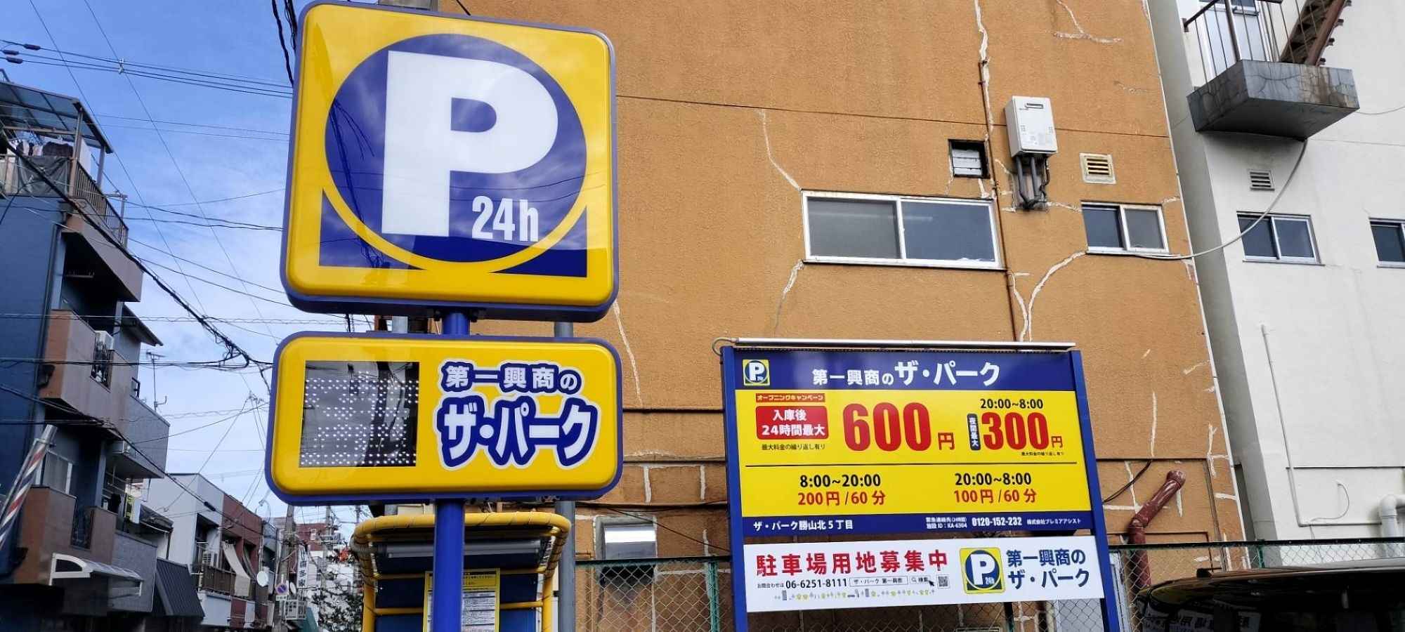 当施設の建物のとなりの駐車場は最大16台駐車可能。2台目以降も600円/24hです。