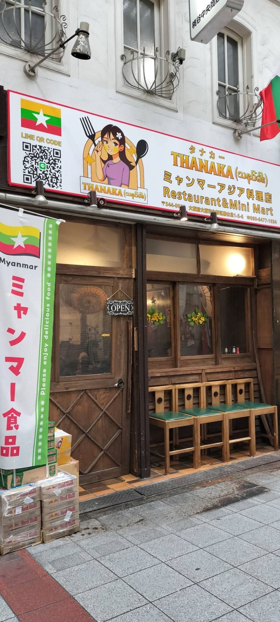 評判のミャンマー料理店。生野区は日本一外国人居住者の比率が高い街(約24%)で各国料理が食べられます