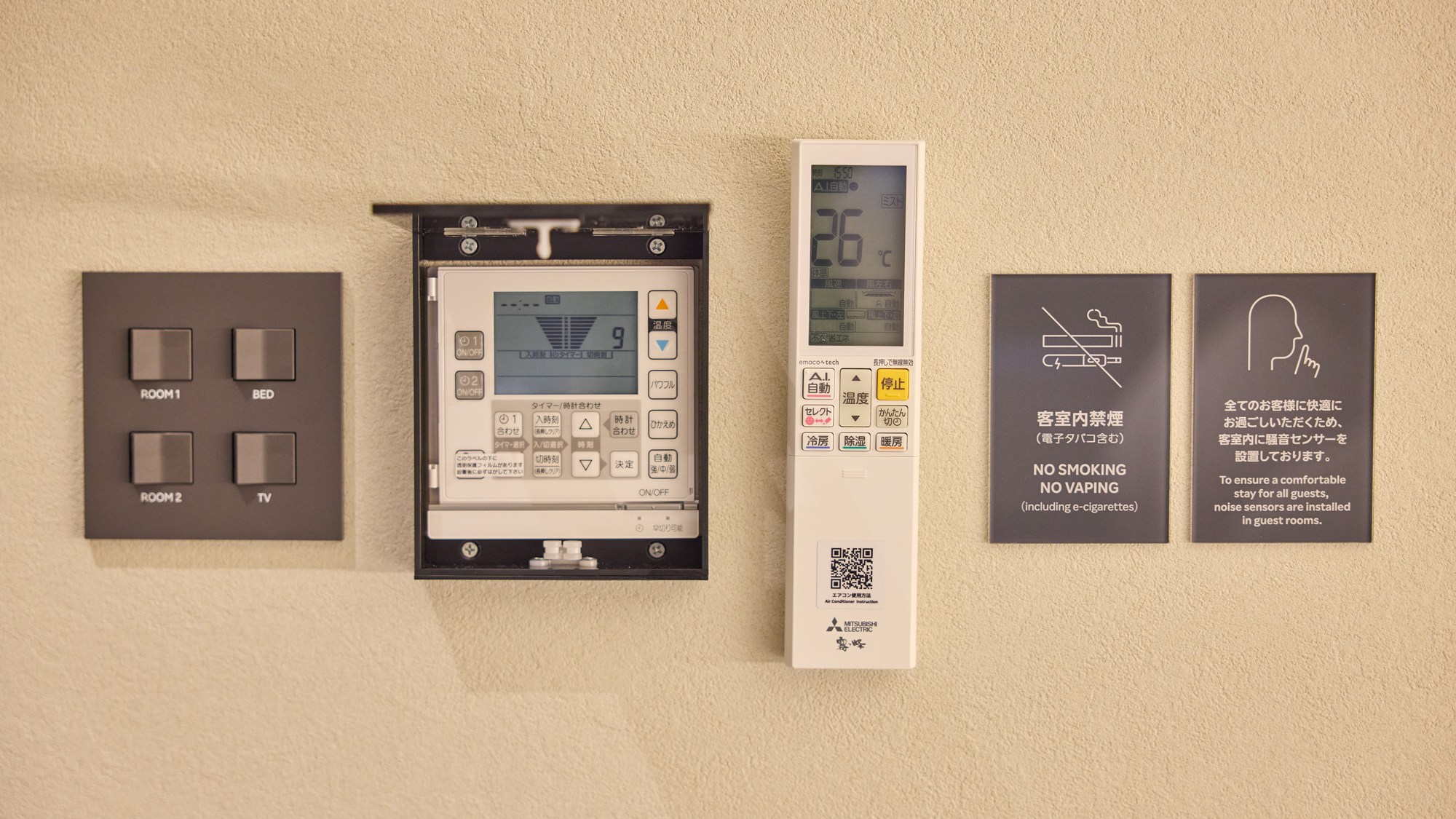 ・【全室共通/リモコン設備】床暖房・強力エアコンで夏は涼しく、冬は暖かく