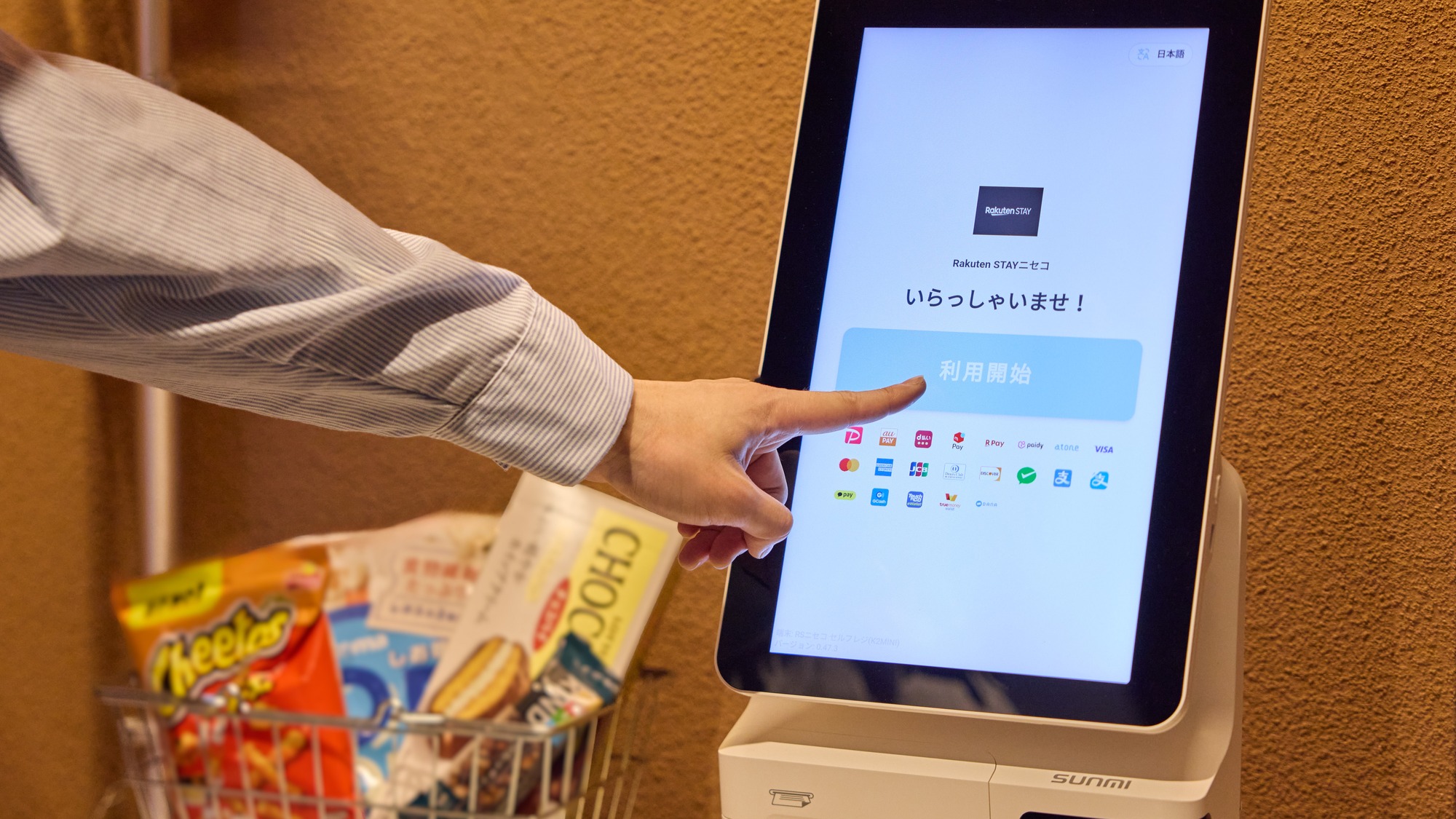 【セルフサービスの物販コーナー】軽食・お酒・ボードゲーム等をご用意