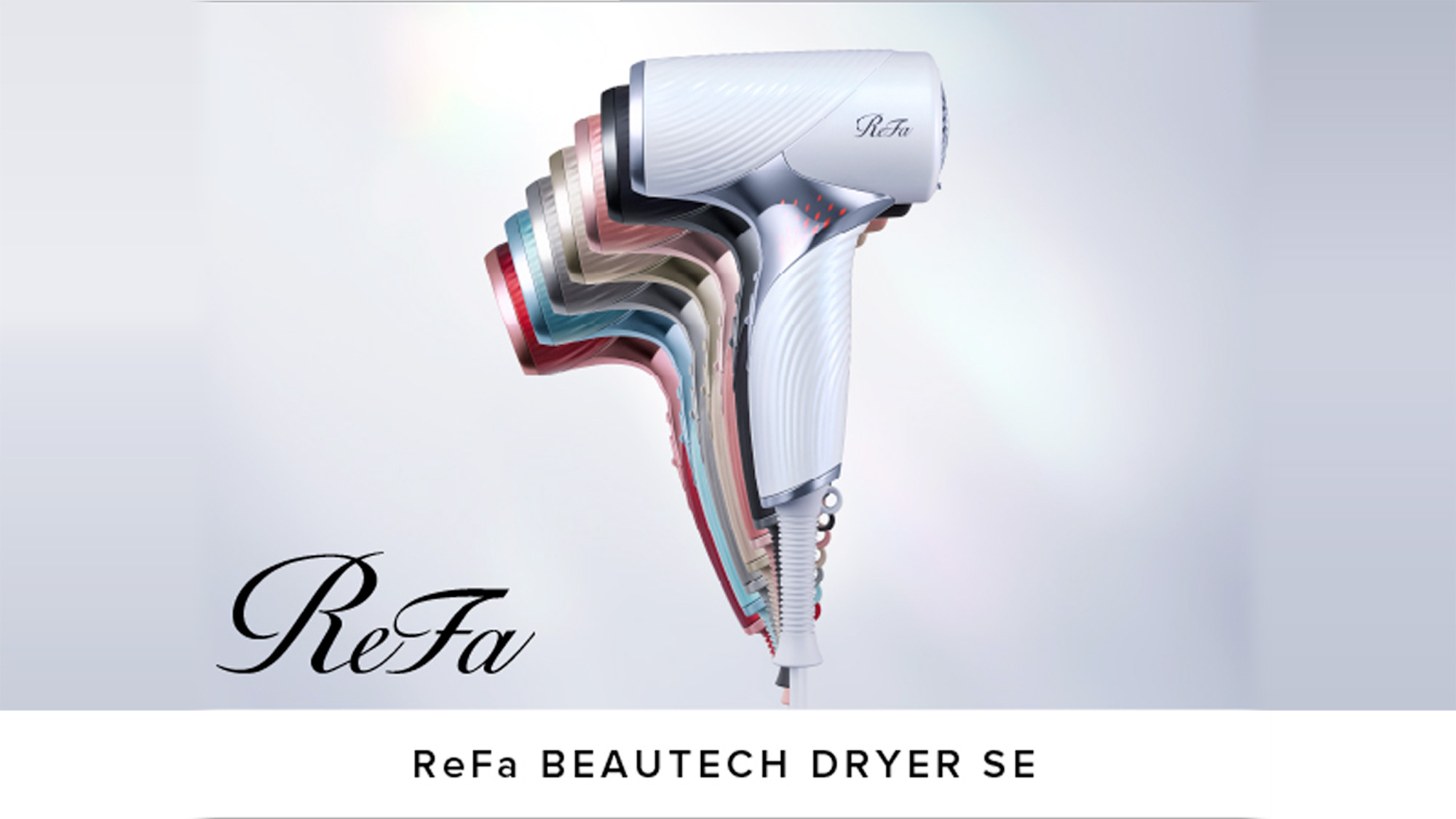 ・※5階常設【ReFa】ヘアドライヤー その他フロアもフロントにて貸し出し利用可(数量限定)