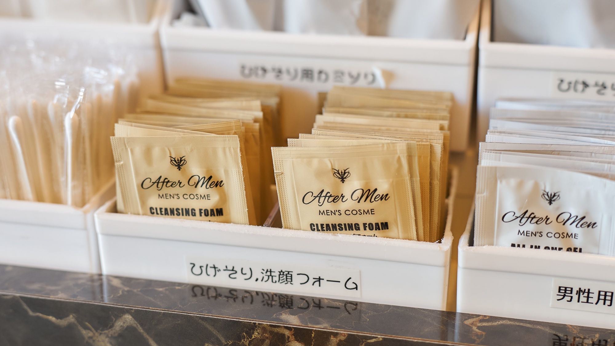 ・【アメニティ】髭剃り・洗顔フォームをご用意しております