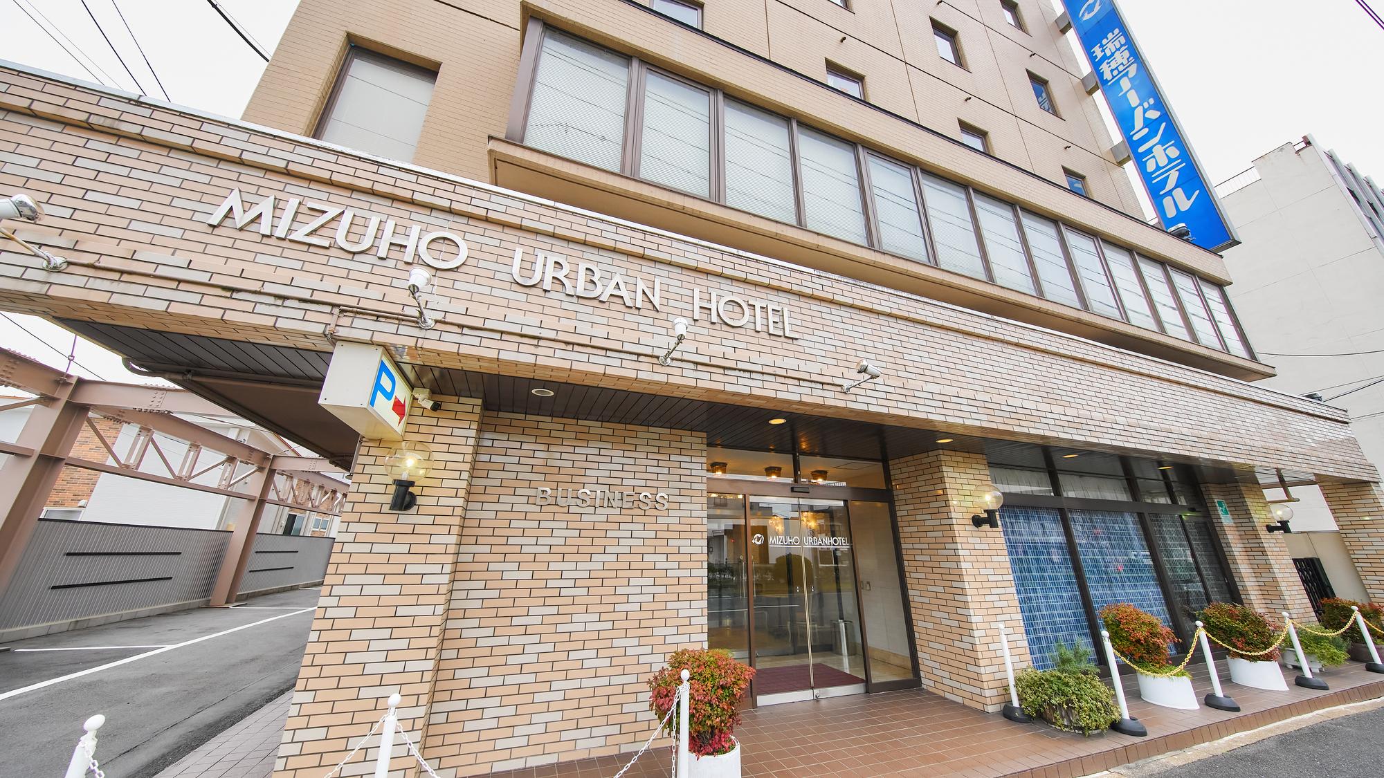 ・【外観】ビジネスにも観光にも最適な立地と充実した設備を備えたホテルです
