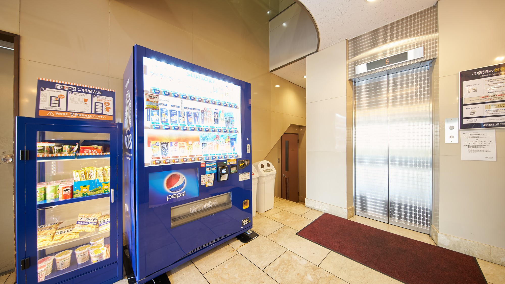 ・【ロビー】1階ホールにお飲み物の自動販売機を設置しております