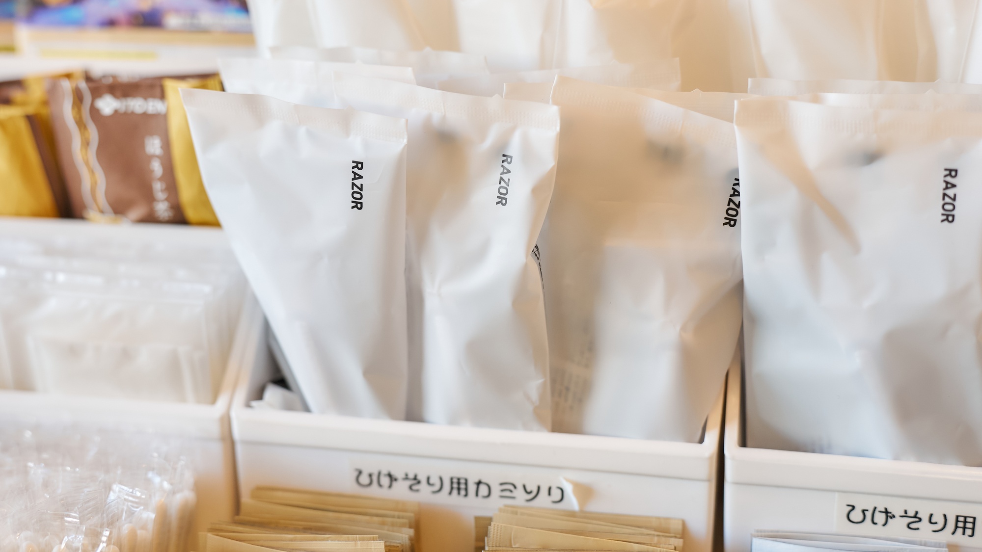 ・【アメニティ】髭剃り用カミソリをご用意しております