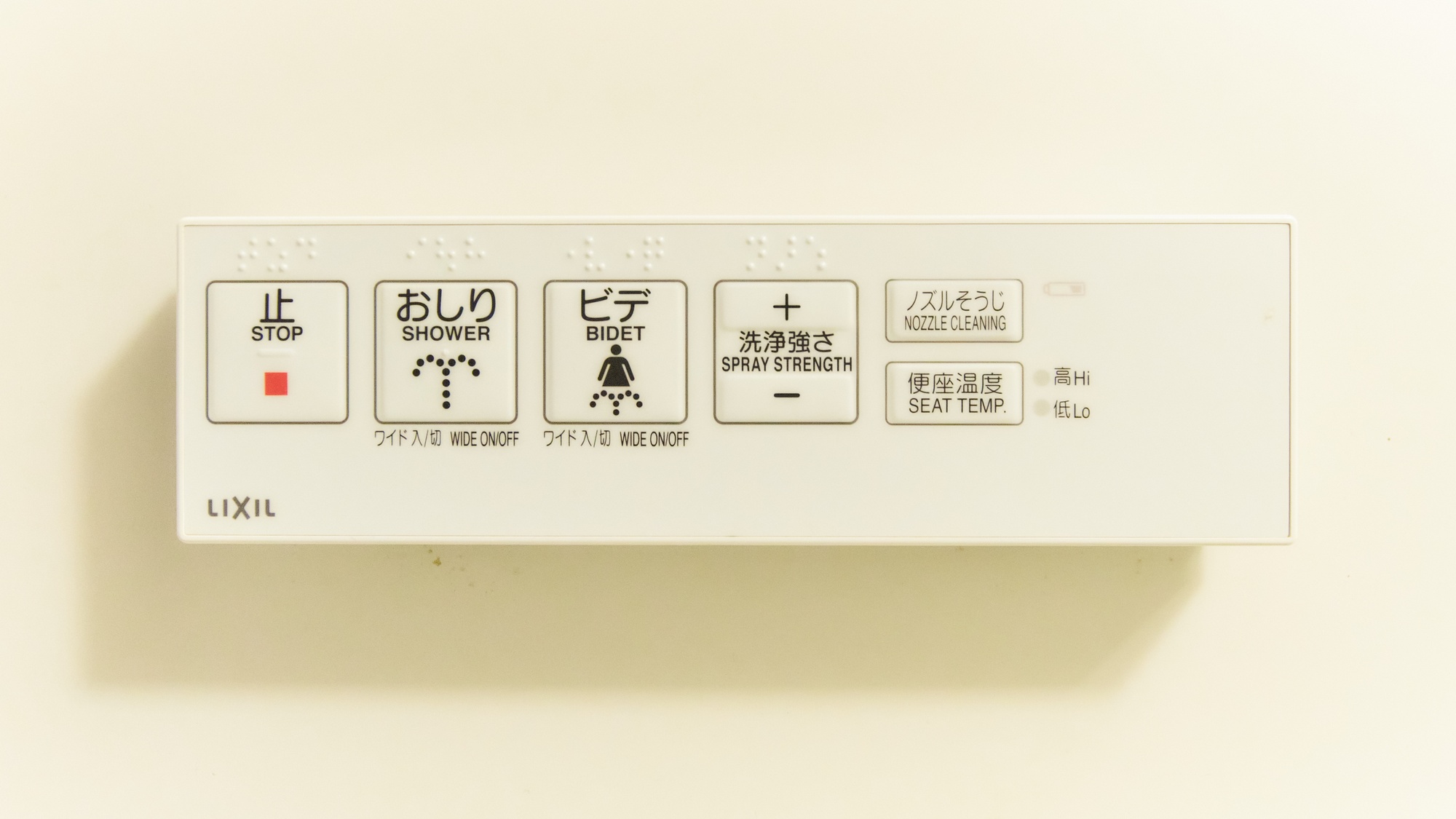 ・【ユニットバス】トイレは温水洗浄機能付きで快適にご利用いただけます