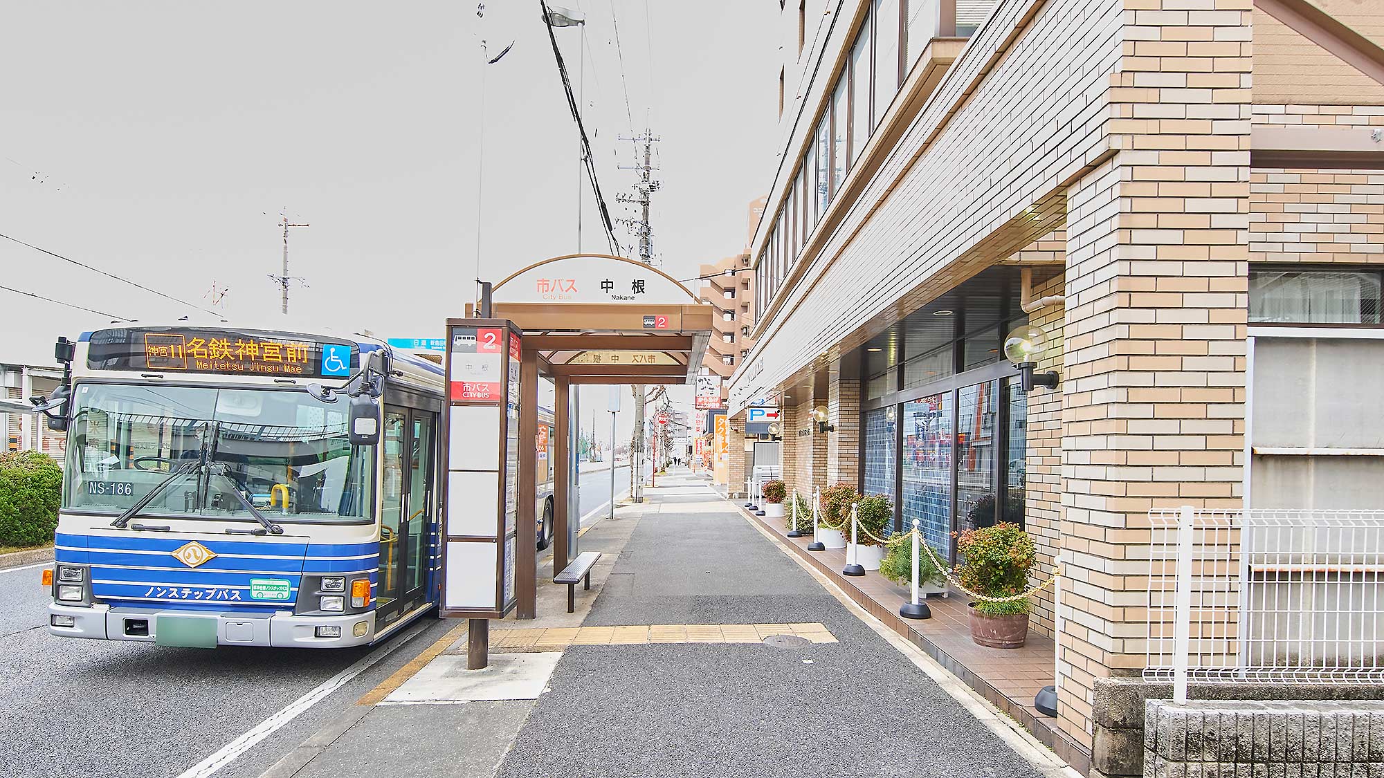 ・【バス停】ホテル玄関前にバス停（中根）がございます。雨の日も楽に移動ができます