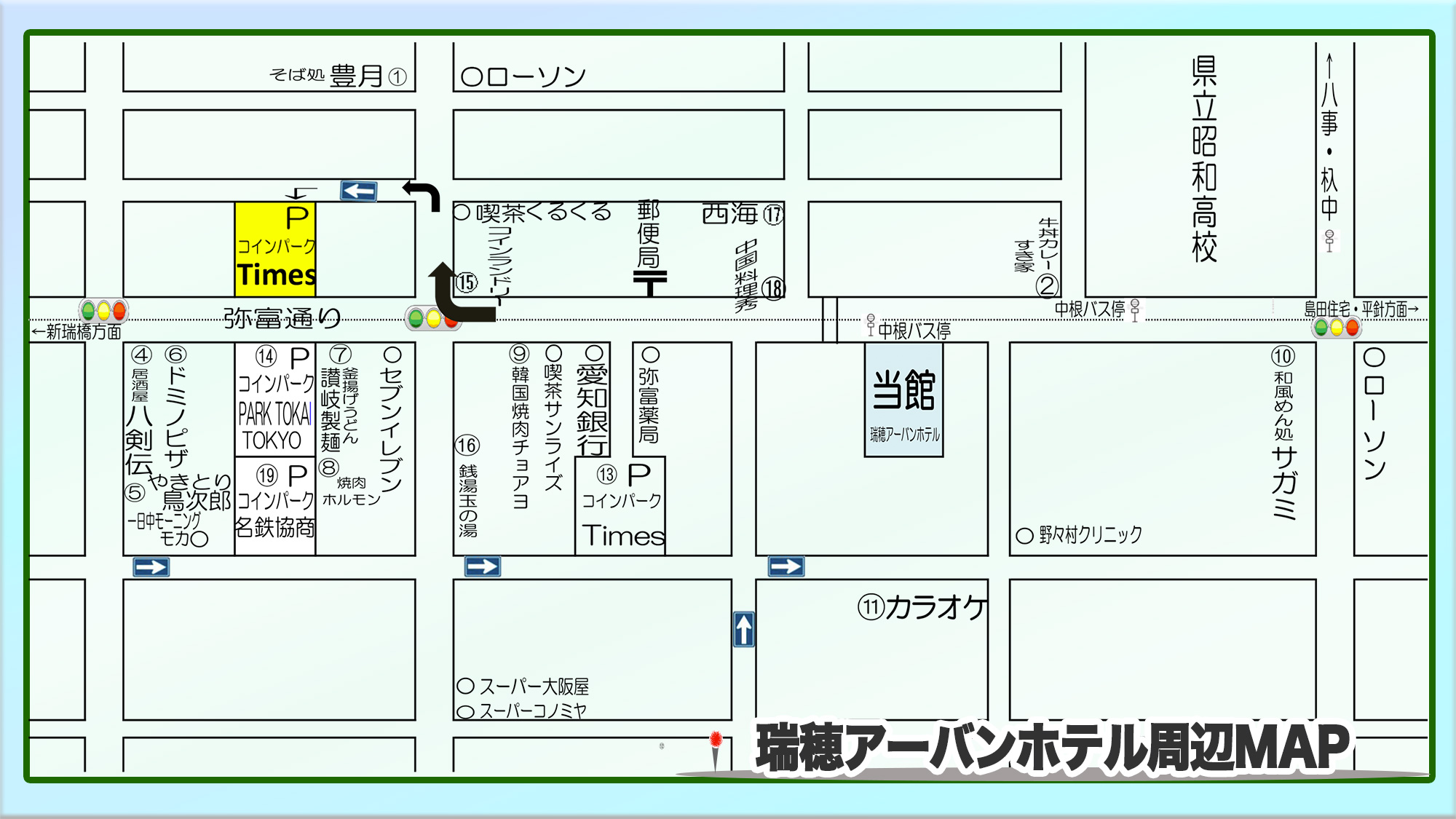 ・【提携駐車場】当館駐車場が満車の際は近隣の提携駐車場をご利用ください（割引あり）