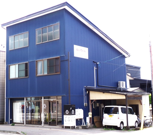 あきた芸術館 民宿 Co★Dera ＾ - 写真 8