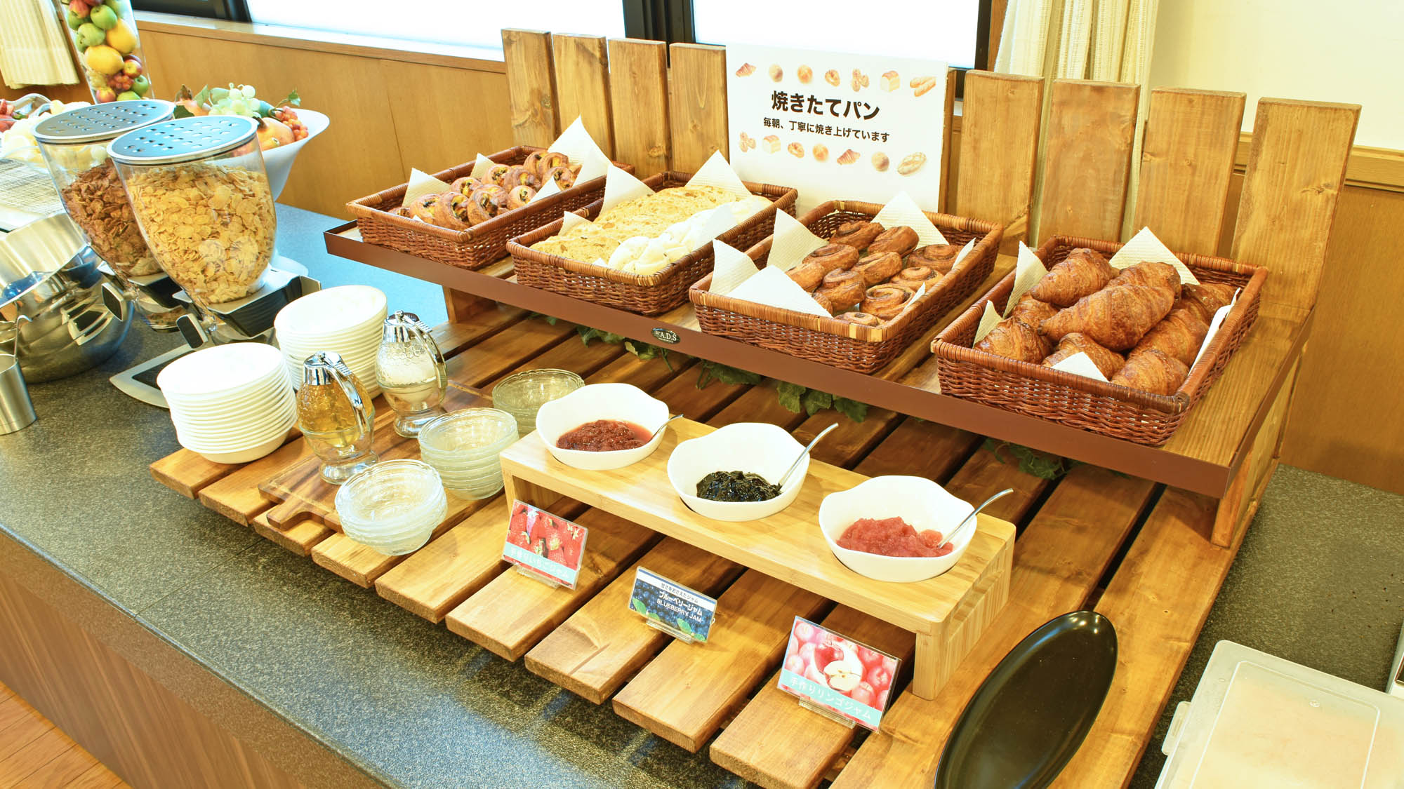 【朝食ビュッフェ】おすすめの焼きたてパンと手作りジャムは人気のひとつ。