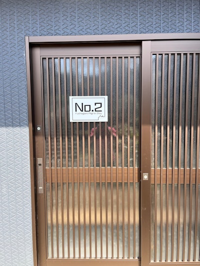 玄関2