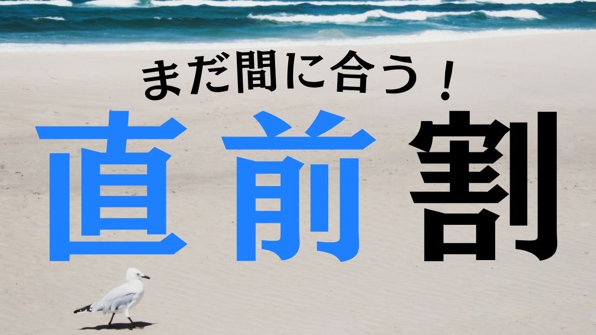 ◆【直前割】朝市まで車で５分！駐車場無料！国道沿いで車移動楽々♪ビジネスにも観光にも便利！〈素泊り〉
