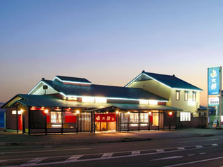 回転寿司『函太郎』