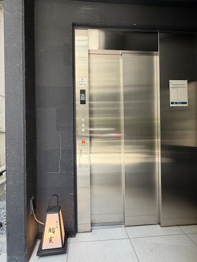 ＨＯＴＥＬ　虎ノ門　７Ｆ　＾ - 写真 8