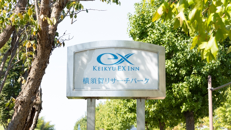 マイサイクルで潮風さわやか　☆☆レンタサイクルの貸し出しはしておりません　駐車場無料、軽朝食付