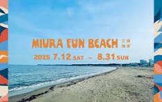 イチオシ BEACH　三浦海岸　海水浴プラン　(駐車場無料）（軽朝食付）☆ソフトドリンク飲み放題