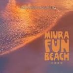 イチオシ BEACH　三浦海岸　海水浴プラン　(駐車場無料）（軽朝食付）☆ソフトドリンク飲み放題