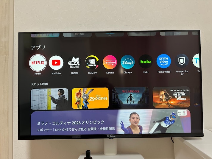 チューナーレステレビを完備