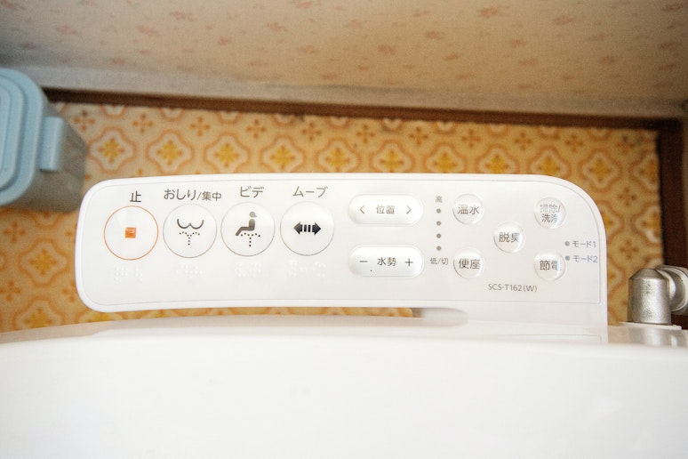 のほほん悠遊 ＾ - 写真 34