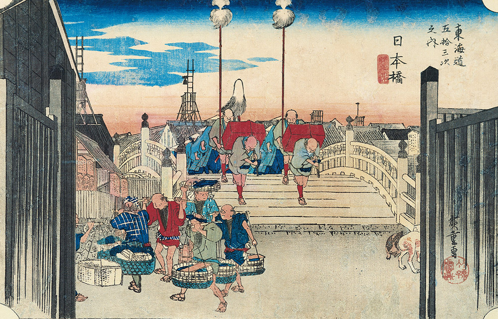 郡山市立美術館『北斎・広重　大浮世絵展』チケット付きプラン（素泊り）