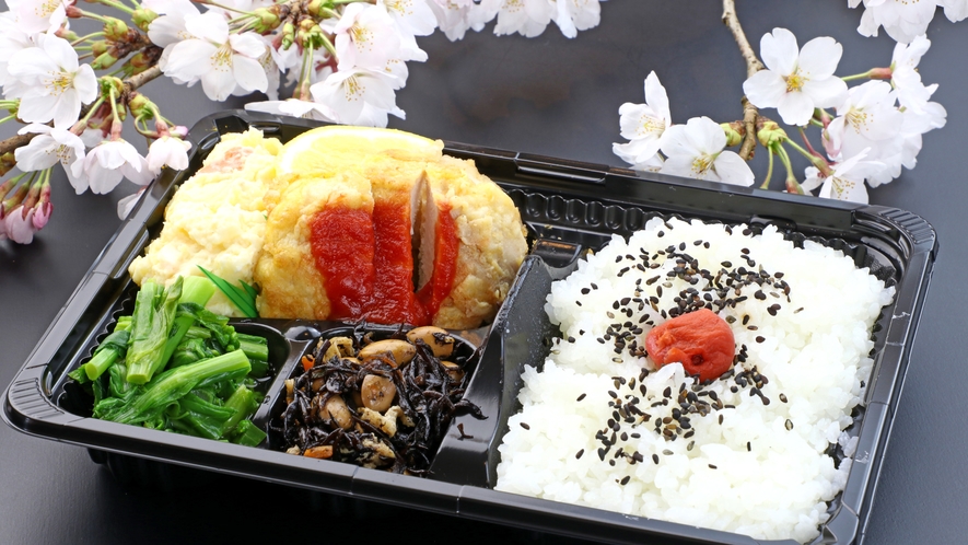 《ビジネス弁当》