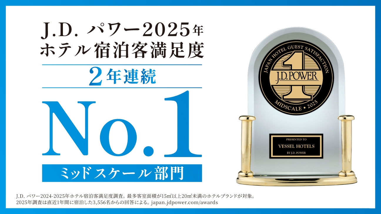 【リニューアル記念☆朝食付き】千葉県八千代市でシンプルステイ〜京成勝田台駅から徒歩１分の好立地♪