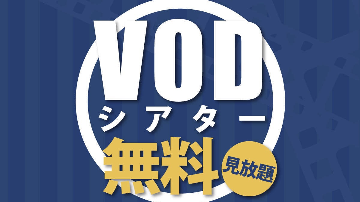 【期間限定】年末年始を満喫♪素泊まり☆千葉県八千代市でシンプルステイ〜勝田台駅から徒歩１分の好立地♪