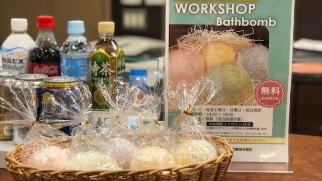 ワークショップ　バスボム作り体験